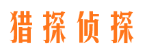 同江市婚姻调查